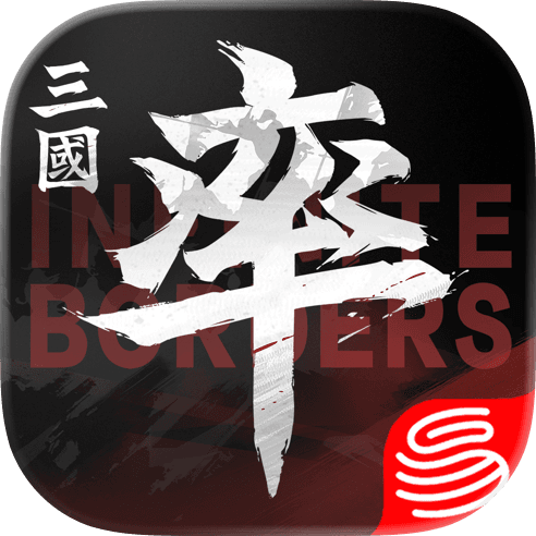 Infinite Borders